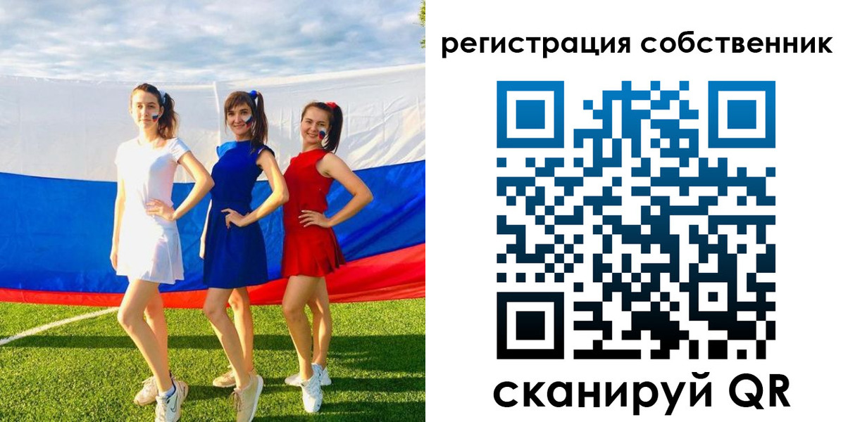 регистрация в Слюдянке