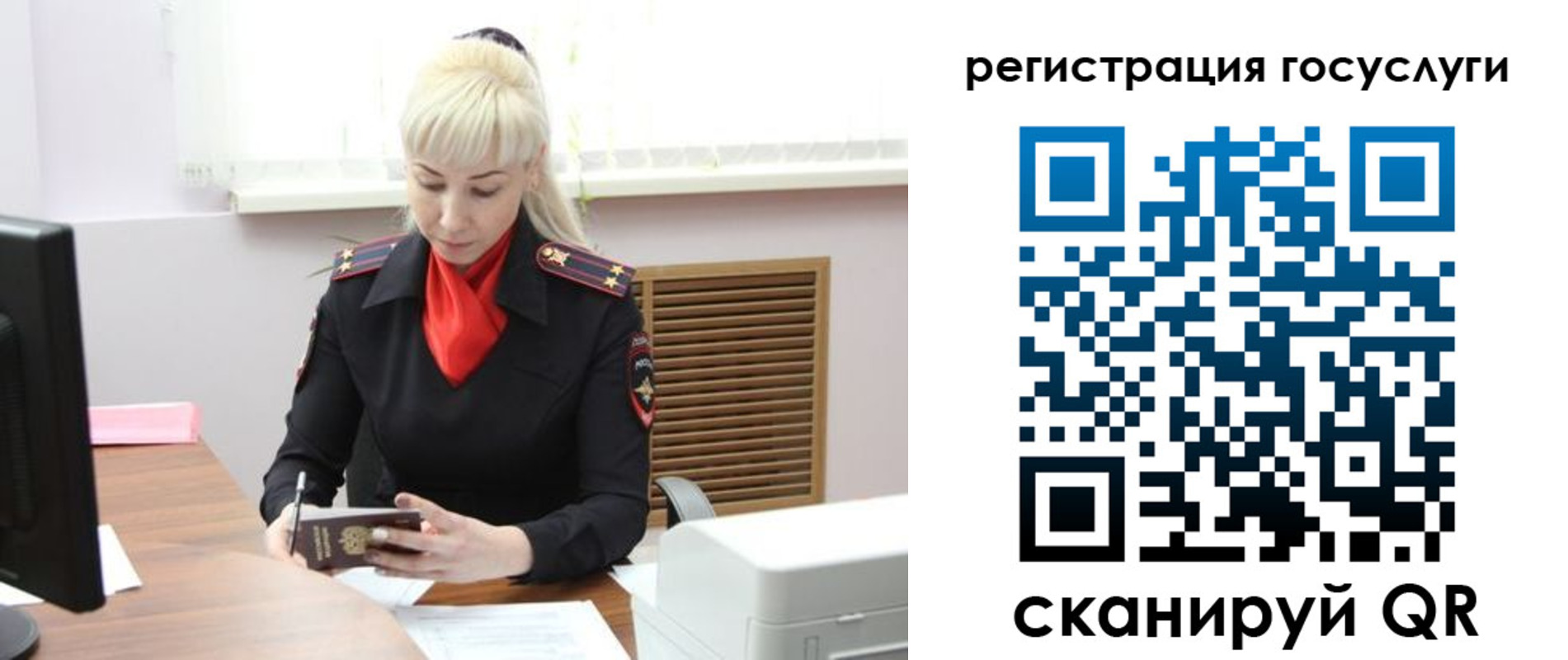 временная регистрация адрес в Слюдянке