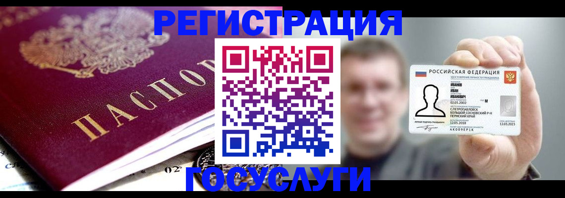 пропишу в квартире в Слюдянке
